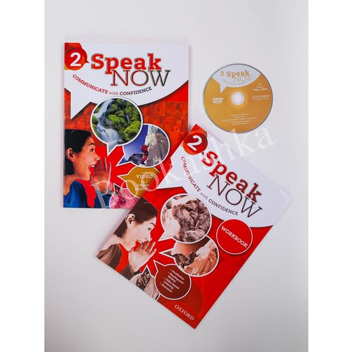 Комплект Speak Now Level 2 Students book+Workbook+CD комплект academy stars 2 pupil s book workbook cd