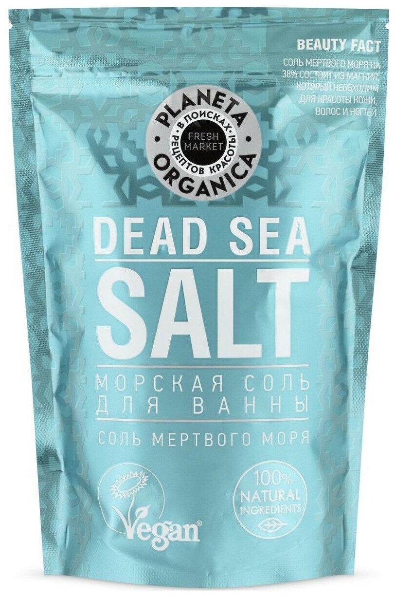 Planeta Organica / Fresh Market / Морская соль для ванны, 400 гр