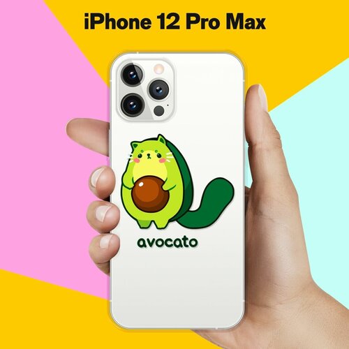   -  Apple iPhone 12 Pro Max