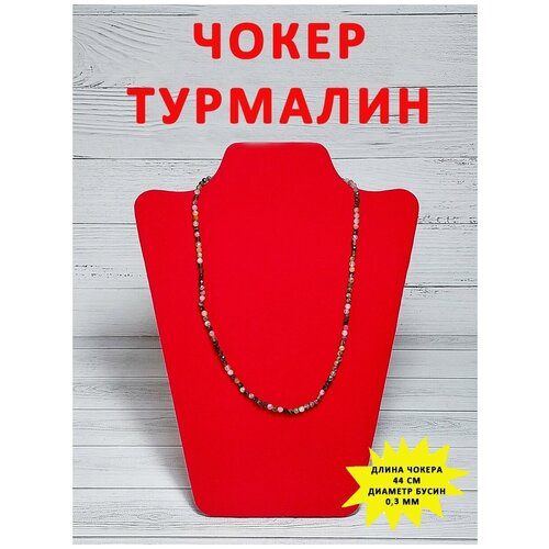 Чокер ОптимаБизнес, турмалин, мультиколор ожерелье чокер из натурального камня рубин украшение на шею