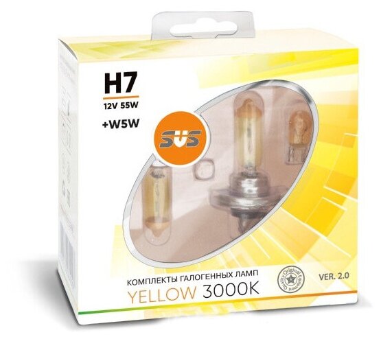 SVS 0200096000 Лампа галогеновая головного света H7 PX26d 3000K Yellow 3000K Ver.2.0 12V 55W Блистер 2 шт