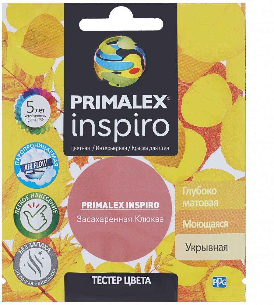 PRIMALEX Краска Inspiro Засахаренная Клюква PMX-I22