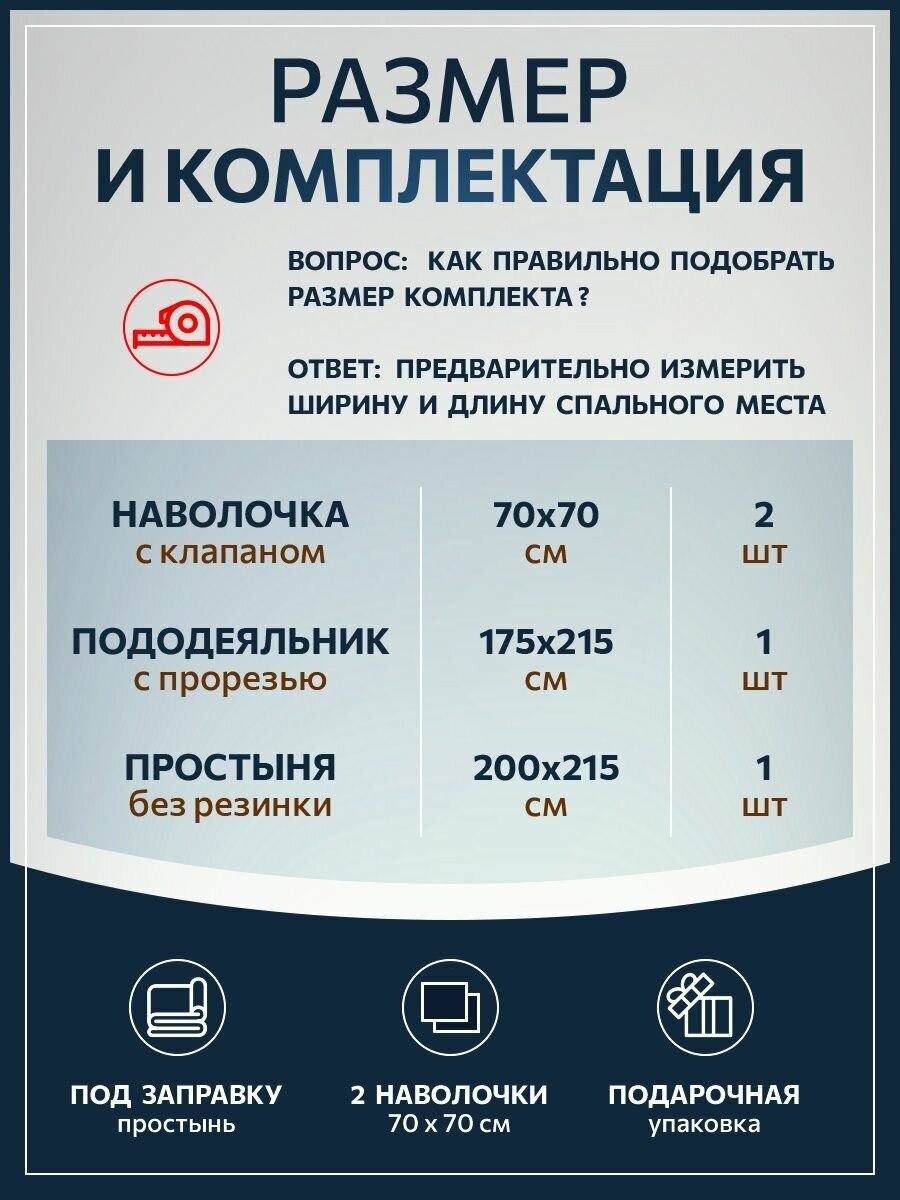 Постельное белье 2 спальное, наволочки 70х70, полисатин, двуспальный комплект