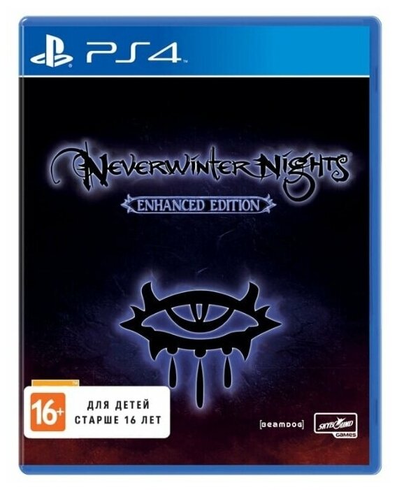 Игра для PlayStation 4 Neverwinter Nights: Enhanced Edition