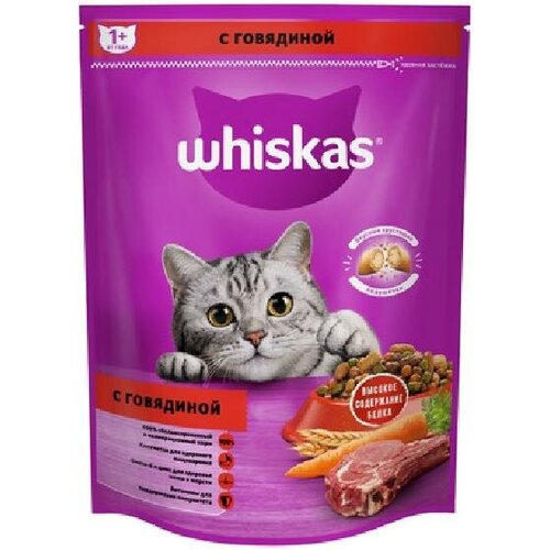 Whiskas Сухой корм для кошек «Вкусные подушечки с нежным паштетом с говядиной» 5кг 10231349 5 кг 51923 (2 шт)