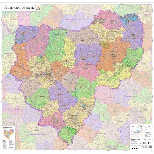 Настенная карта Смоленской области 104 х 105 см (на баннере) настенная карта воронежской области 95 х 105 см на баннере