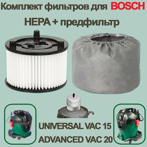 bosch 1 609 201 801 HEPA-фильтр и фильтр предварительной очистки для пылесоса BOSCH UNIVERSAL VAC 15 / ADVANCED VAC 20