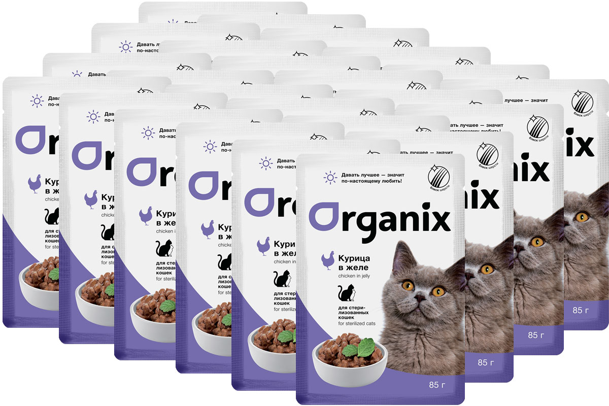 Корм Organix (в желе) для стерилизованных кошек, с курицей, 85 г x 25 шт - фотография № 2