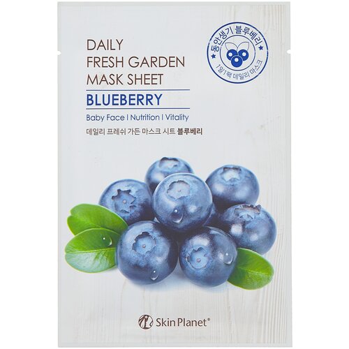 Маска тканевая для лица Mijin Cosmetics Skin Planet Daily Fresh Garden Mask Shee Blueberry 25 г