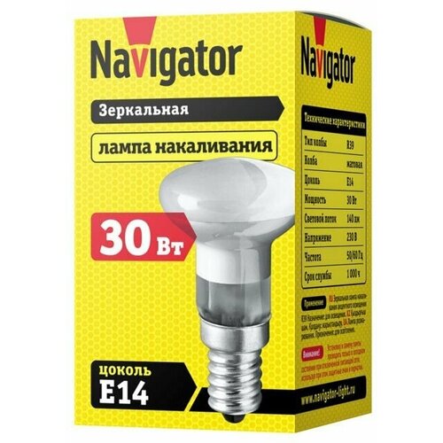 Лампа накаливания NAVIGATOR 30Вт E14 230В 140Лм R39 матовый рефлектор