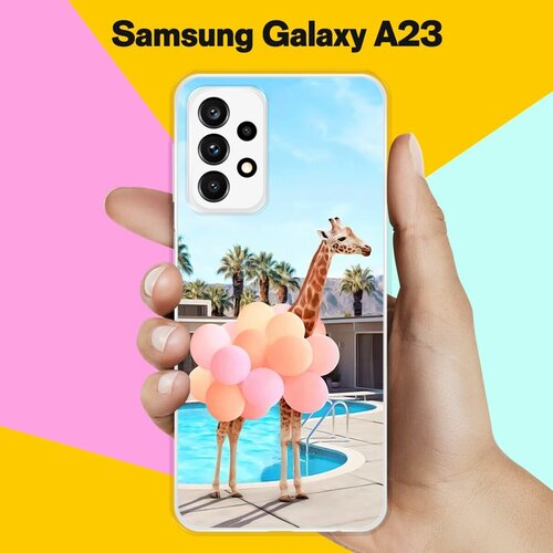 Силиконовый чехол на Samsung Galaxy A23 Жираф с шарами / для Самсунг Галакси А23 5 Джи