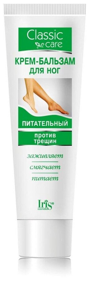 Iris cosmetic Крем-бальзам для ног питательный против трещин 100мл, 2 шт
