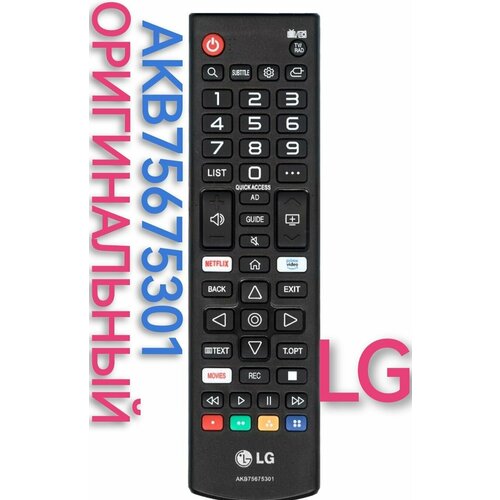 Оригинальный akb75675301 пульт для LG телевизора