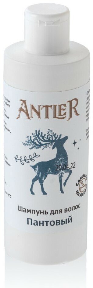 Antler Шампунь для волос пантовый, 250 мл