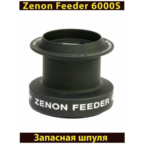 Шпуля запасная Nautilus Zenon Feeder