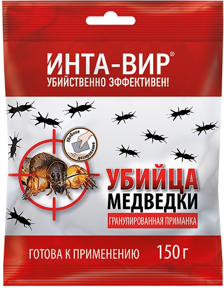 Инсектицид гранулированная приманка от медведки Инта-Вир, 150 г