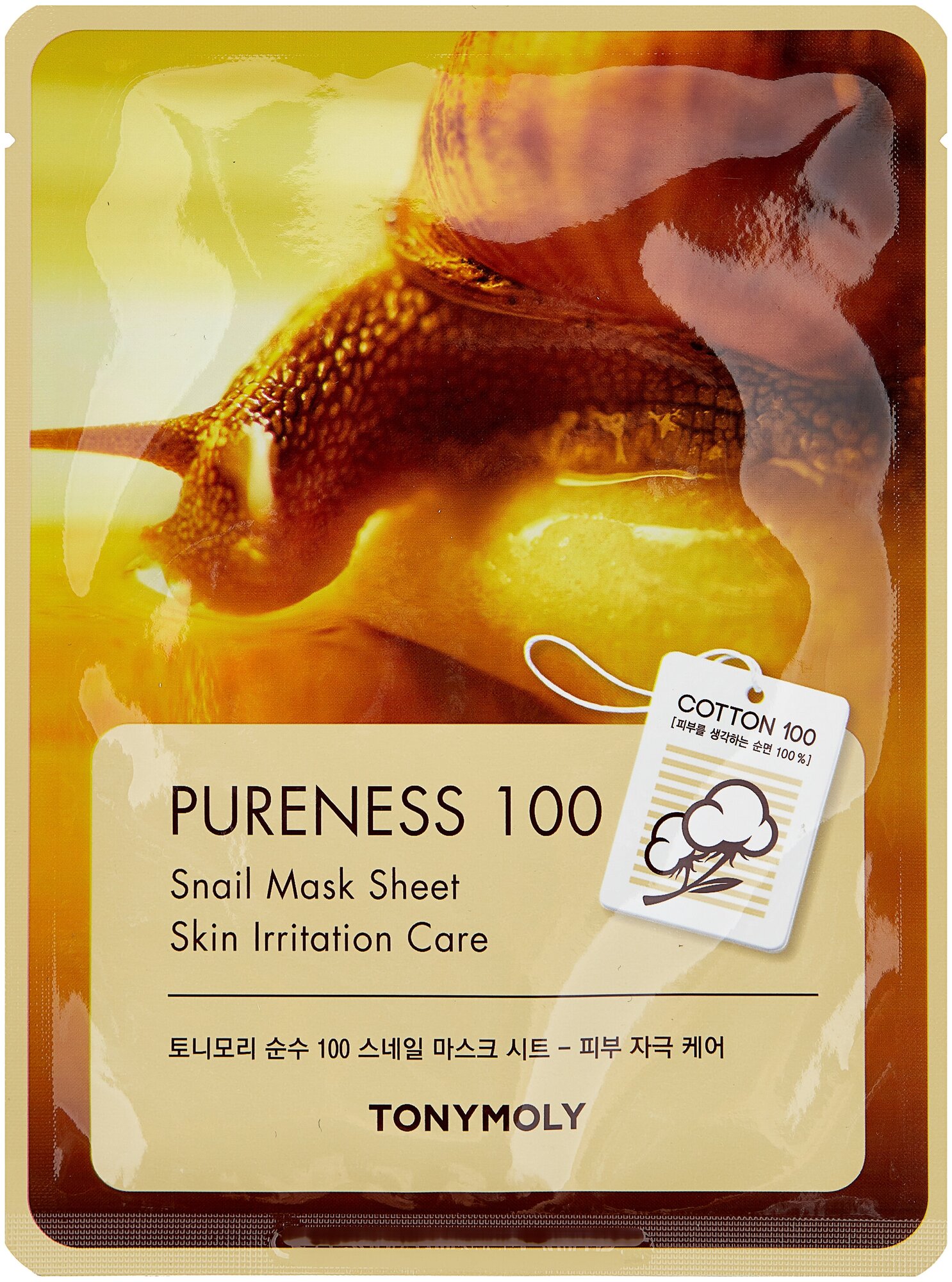 TONY MOLY тканевая маска Pureness 100 Snail для поврежденной кожи, 21 мл