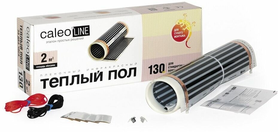 Пленочный теплый пол CALEO LINE 130 Вт/м2 3 м2