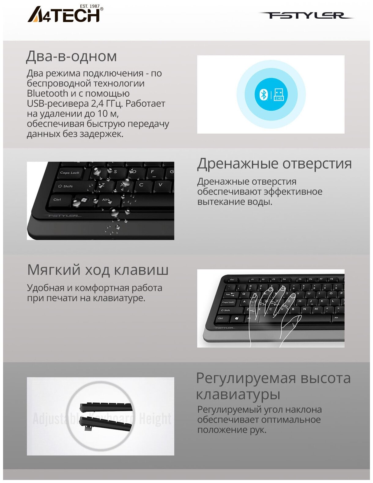 Клавиатура A4Tech FBK11 USB белый/серебристый