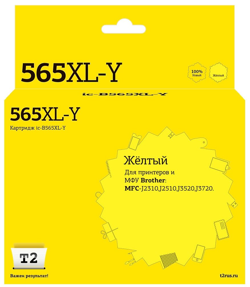 Струйный картридж T2 IC-B565XL-Y (LC-565XL-Y/LC565XL/LC565) для принтеров Brother, желтый