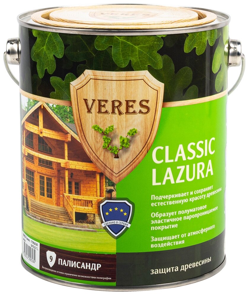 VERES пропитка Classic Lazura