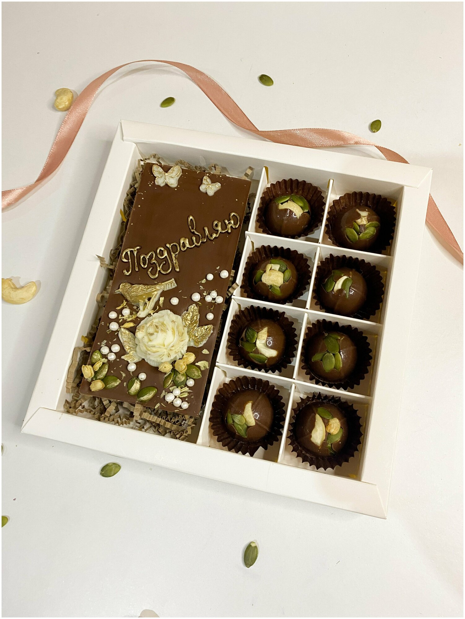 Бельгийский молочный шоколад, шоколадные конфеты с орехом, подарочный набор "Поздравляю", шоколадная открытка, KPfoodo - фотография № 2