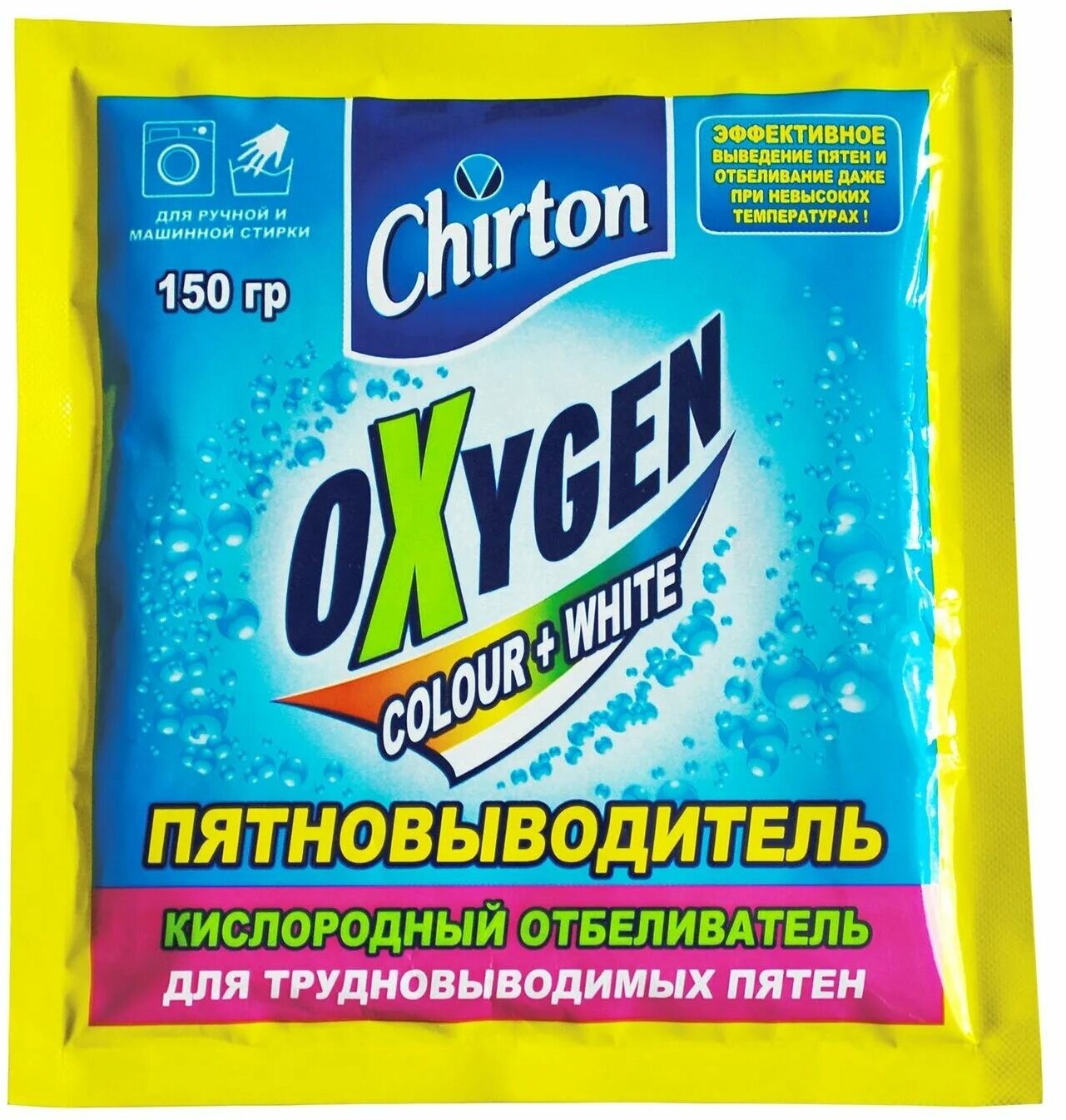 Chirton Кислородный пятновыводитель отбеливатель Oxygen, 150 г