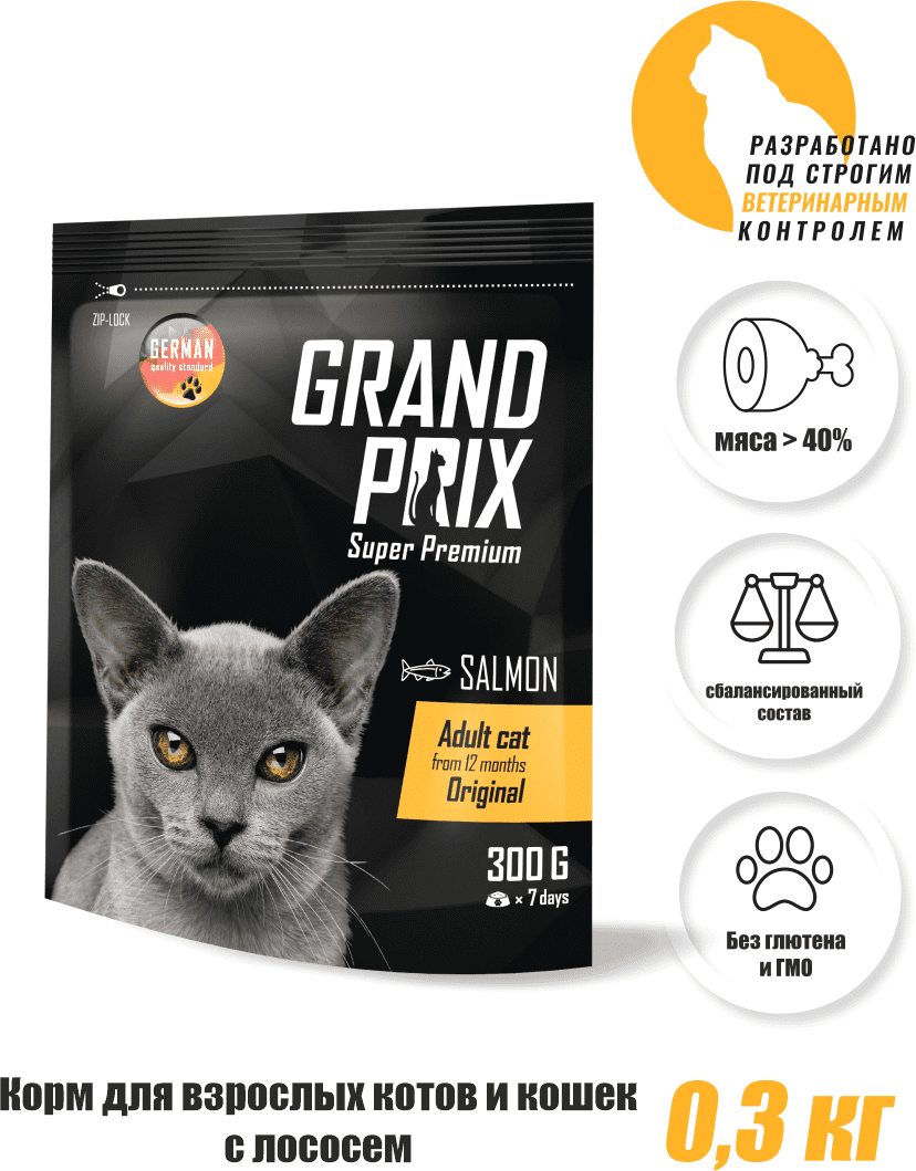 Сухой корм для кошек GRAND PRIX Adult Original с лососем, 300 г.