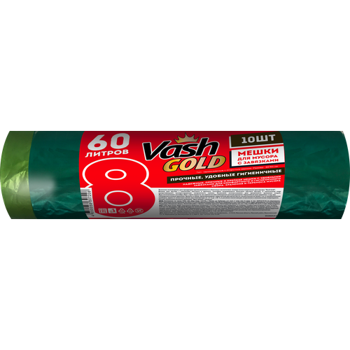 Vash Gold 8 Мешки для мусора с завязками 60 л 10 шт в рулоне