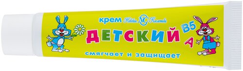 Детская серия (Невская косметика) Крем Детский Смягчает и защищает, 40 мл, 95 г