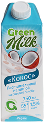 Рисовый напиток Green Milk Кокос 1.5%, 750 мл