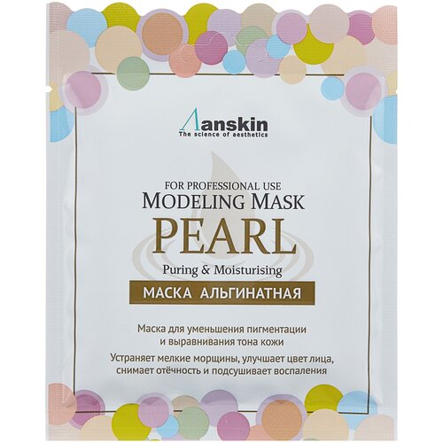 Купить Маска альгинатная с экстрактом жемчуга осветляющая Anskin Pearl Modeling Mask (Пакет 240 гр)