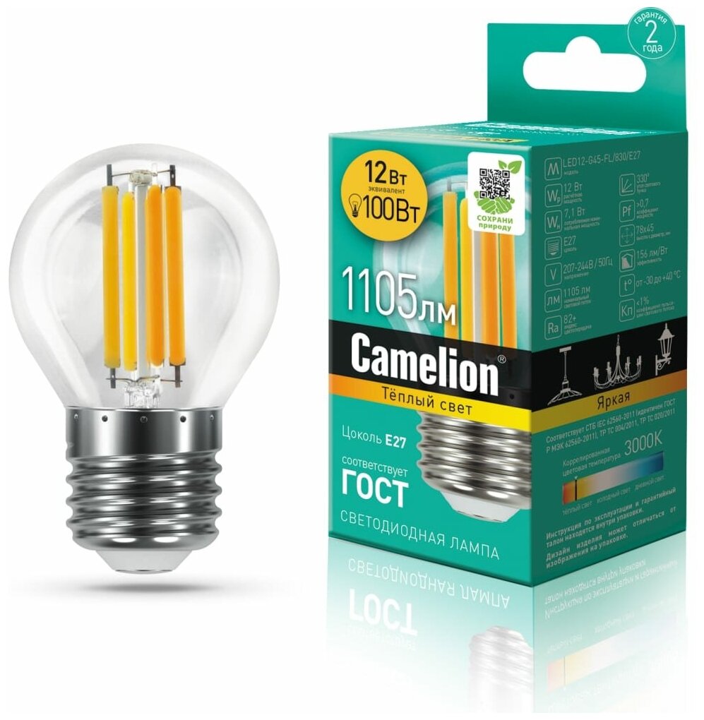 Светодиодная лампа Camelion LED12-G45-FL/830/E27