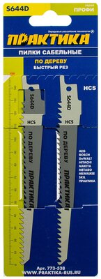 Пилка сабельная Практика S644D, HCS, по дереву, 2 шт