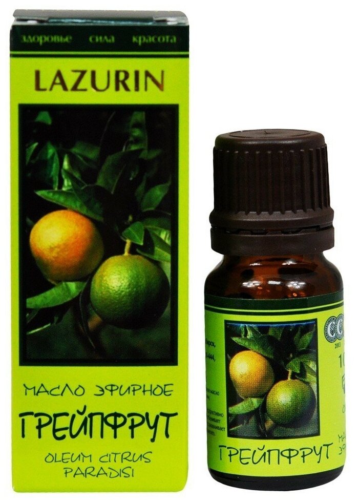 LAZURIN эфирное масло Грейпфрут, 10 мл, 1 шт.