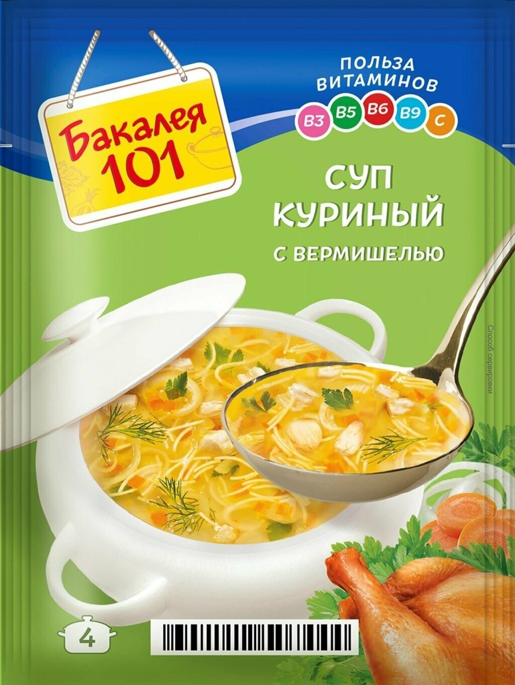 Суп Куриный 60 гр x 10 шт, Бакалея 101
