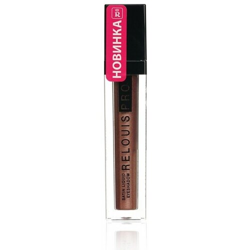 Жидкие тени для век Relouis PRO Satin Liquid Eyeshadow 28 , Deep Bronze , 4,7г