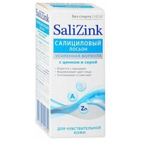 Salizink Лосьон салициловый с цинком и серой без спирта для чувствительной кожи, 100 мл