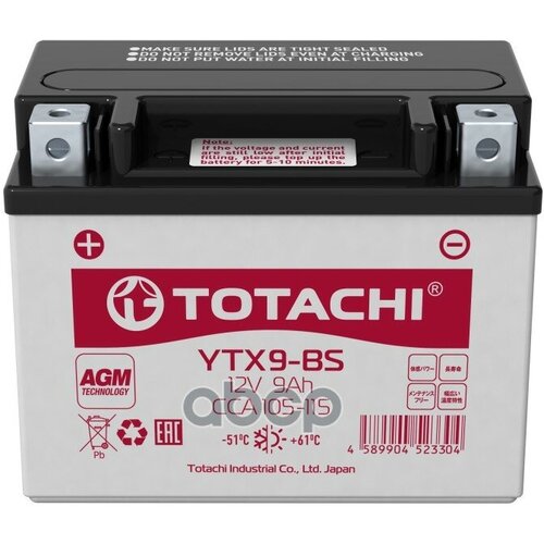 Акб Totachi Moto Ytx9-Bs 9 А/Ч R Agm TOTACHI арт. 90029