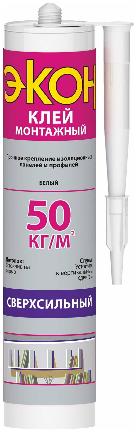 Клей монтажный экон сверхсильный 400 Г (1/12) хенкель