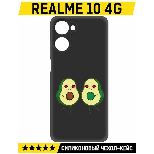 Чехол-накладка Krutoff Soft Case Авокадо Пара для Realme 10 4G черный чехол накладка krutoff soft case авокадо пара для realme 11 pro черный