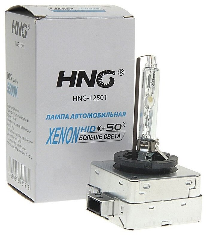 Лампа автомобильная ксеноновая HNG D1S 12V 35W PK32d-2