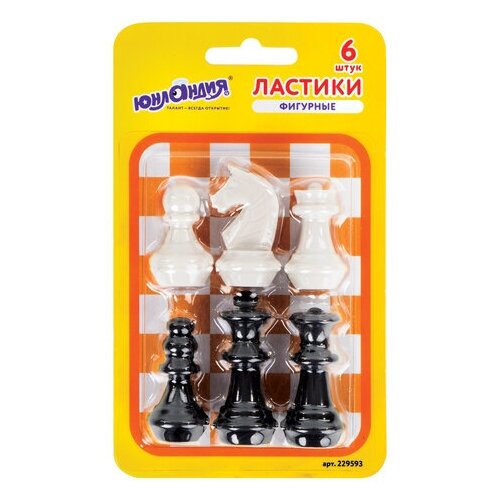 фото Ластики фигурные юнландия "шахматы" набор 6 шт., черно-белые, 229593.