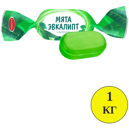 Карамель Азовская кондитерская фабрика Мята-эвкалипт леденцовая, 1 кг