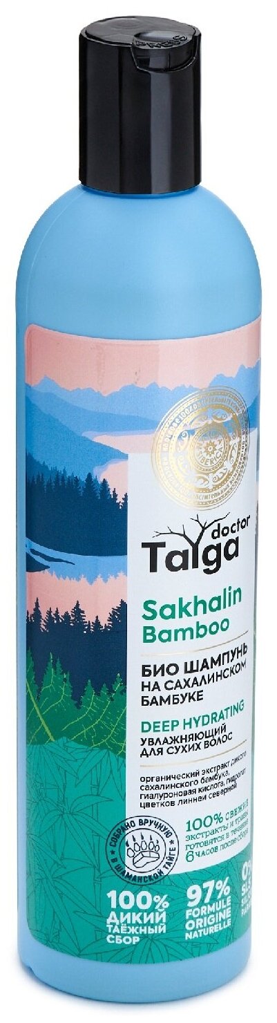 Natura Siberica био шампунь увлажняющий для сухих волос Doctor Taiga Sakhalin Bamboo Deep Hydrating, 400 мл