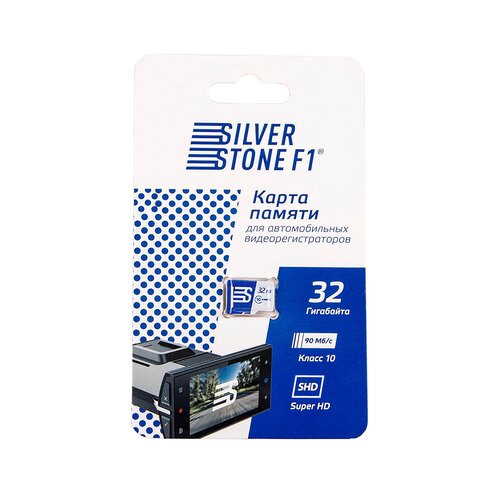 Карта памяти SILVERSTONE F1 micro SDHC 32Gb (90/70 Mb/s)