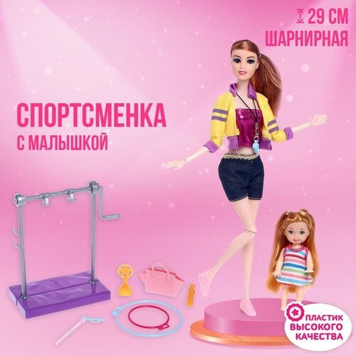 Кукла-модель шарнирная «Спортсменка» с малышкой, с аксессуарами, микс