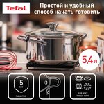 Кастрюля Tefal Cook Eat - изображение