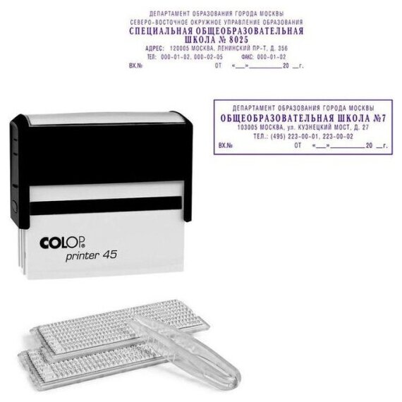 Штамп COLOP самонаборный Printer C45 Set-F пластик автоматический 7 строк, синий шир:82мм выс:25мм