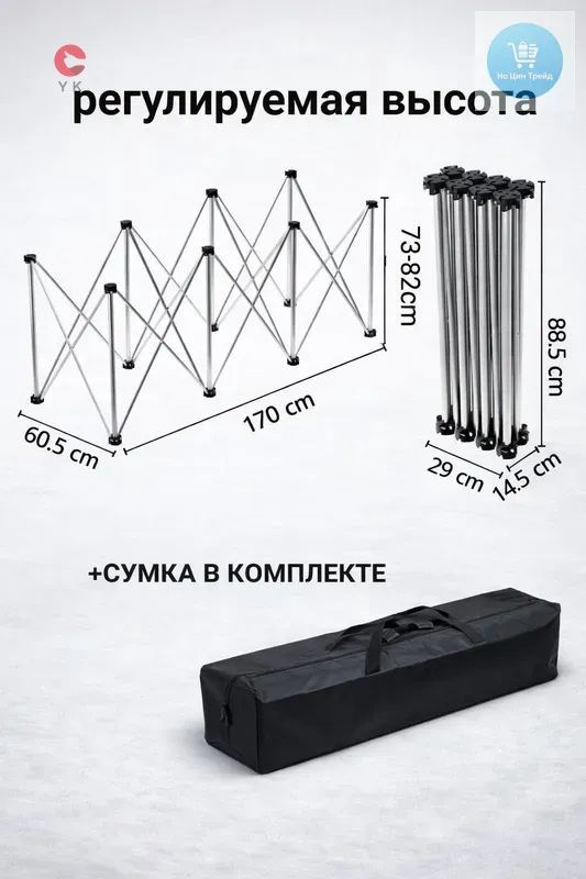 Стол сороконожка